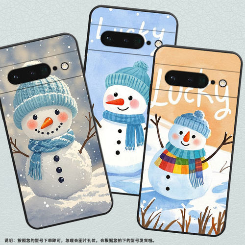 适用谷歌PixeL6Pro手机壳GLUOG不掉色GooglePixel7Pro保护套GP4BC圆圆雪人PixeL6Pro全包简约高级磨砂壳