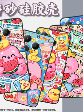 适用传音InfinixSmart8手机壳Hot40时尚TecnoPova6Pro保护套LF7nwatermelonPova3全包边LF7n男女款Li9软壳