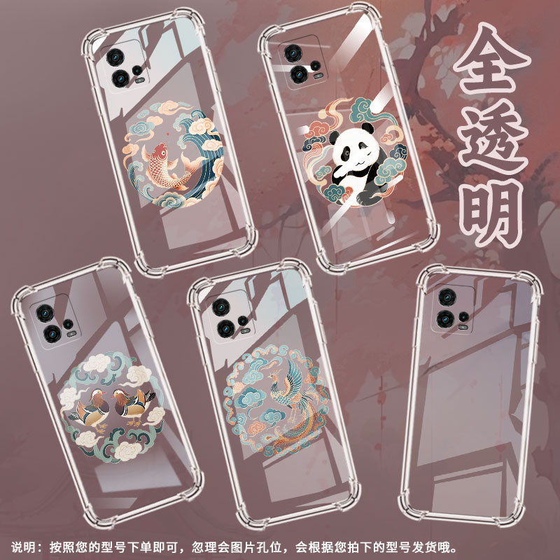 适用MotoG56气囊壳摩托罗拉G60四角防摔MotoG66J祥字纹样手机壳MotorolaG72全包边PANB0001IN潮流保护套