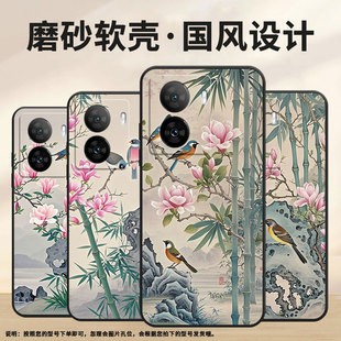 适用iQOOZ1手机壳iQOOZ1x防摔V2073A软壳iQOOZ5站在竹枝上iQOOZ9x全包iQOOZ8商务Z9Turbo硅胶V2312A保护套