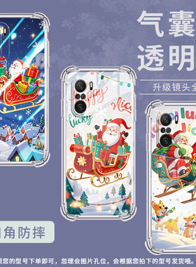 适用小米PocoC31手机壳PocoC40圣诞老人小米PocoC50气囊壳PocoC51时尚小米PocoC55高级感防摔硅胶保护套