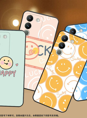 适用vivoV29E台湾5G手机壳Y200印度版V2317保护壳viviV29E橙色笑脸趣味防摔卡通外壳文艺文字文字灰色笑脸