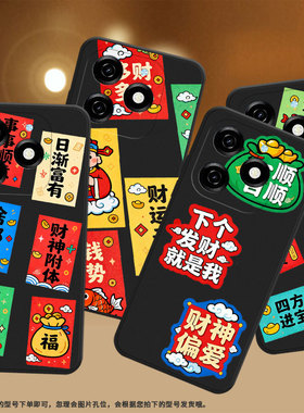 适用传音InfinixSmart8Pro手机壳8Plus磨砂壳Smart9HD全包边金银满门InfinixHot50i防摔Smart8HD保护套