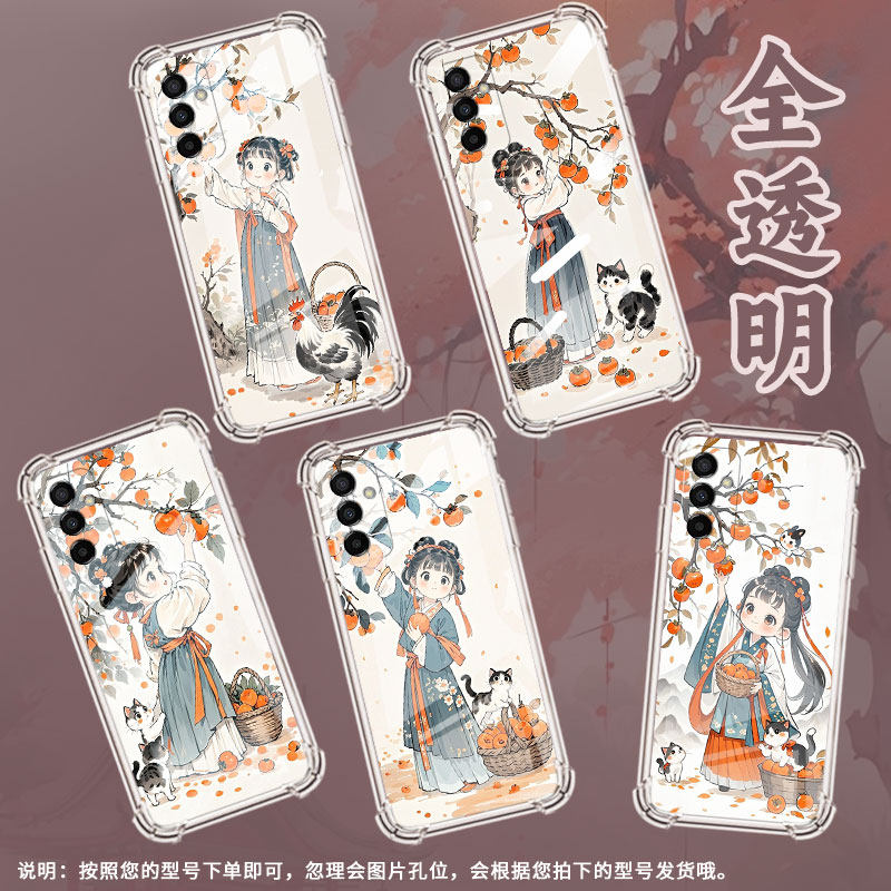 适用三星F02S手机壳GalaxyF41防摔SamsungF12摘柿子女孩三星F54气囊壳三星F15高级感全包边商务硅胶保护套