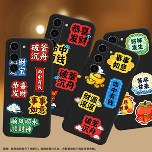 note10lite保护套 s926b 适用三星s21fe手机壳sm n770f硅胶samsungs23fe软壳galaxys24ultra好事发生sm