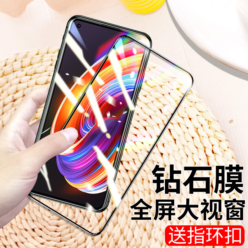 高清大视窗护眼透明玻璃屏幕贴膜