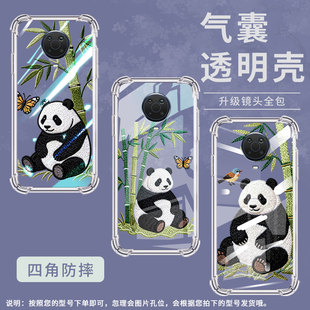 适用诺基亚g42气囊手机壳诺基亚g60全包边诺基亚g50四角防摔nokiag20熊猫刺绣手机壳ta 1358高级感保护套