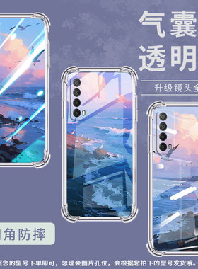 适用华为PSmartZ手机壳Psmart2019防摔华为PsmartPlus2019海边风景Psmart2021气囊壳华为Y6Pro2019保护套