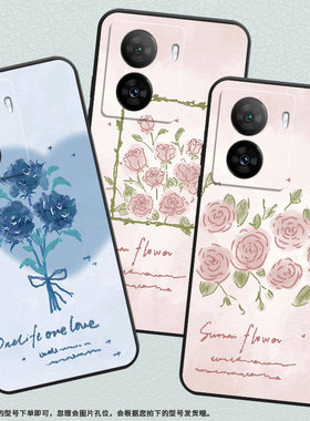 适用iQOOZ1手机壳iQOOZ1x防摔V2073A软壳Z5x相框粉玫瑰iQOOZ6Pro全包边iQOOZ10X商务Z9TurboV2312A保护套