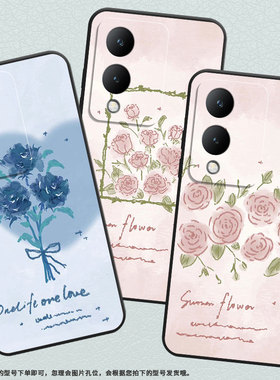 适用vivoY17手机壳Y17s防摔V2350黑色viviY19高级Y19s商务6朵粉玫瑰简约V2027保护套Y18e硅胶Y29时尚软壳