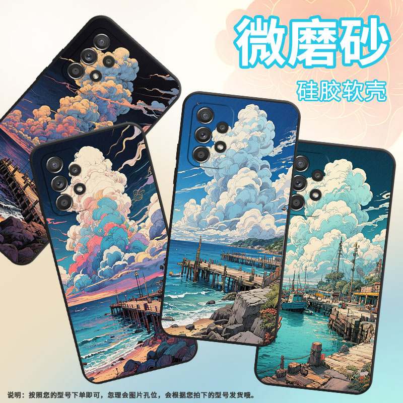 适用三星A40手机壳A42防摔A50s超薄SM-A516F保护套A91彩云时尚samsungA60全包边A53耐磨SM-A715F软壳