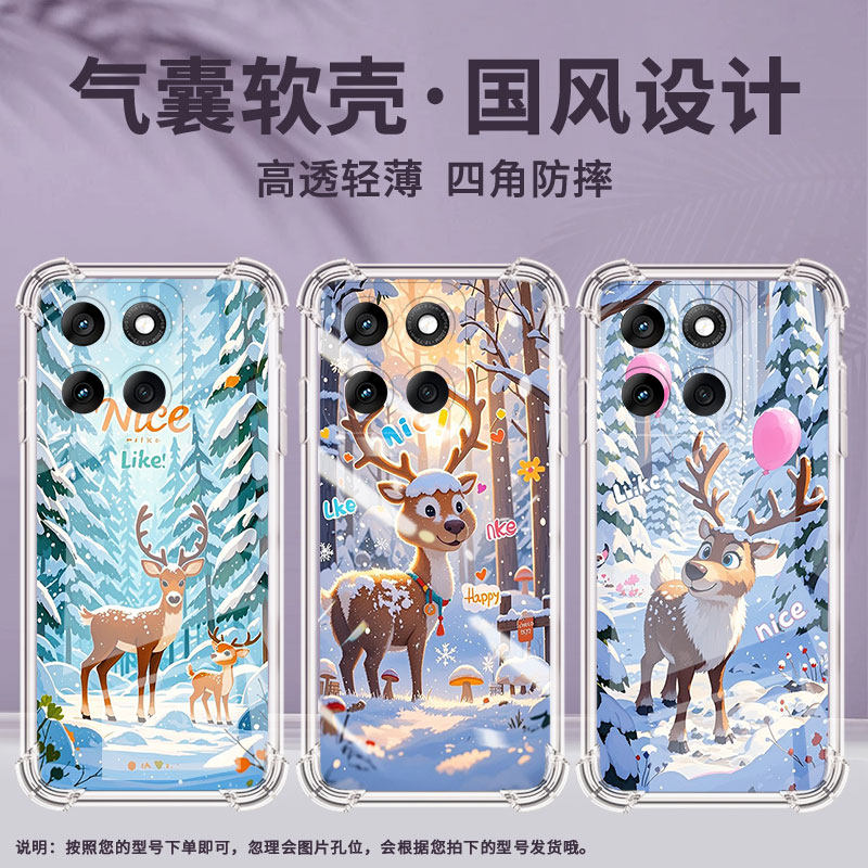 适用MotorolaEdge60Fusion手机壳MotoG96潮流雪景麋鹿Edge60Pro防摔气囊壳G100Pro硅胶摩托罗拉E30保护套