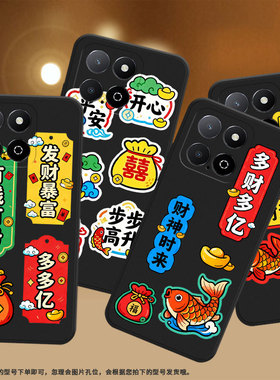 适用荣耀X6APlus手机壳全包边HonorPlay9A多财多亿时尚磨砂壳荣耀X6A高级感荣耀X9男女款KOZ-AL40保护套