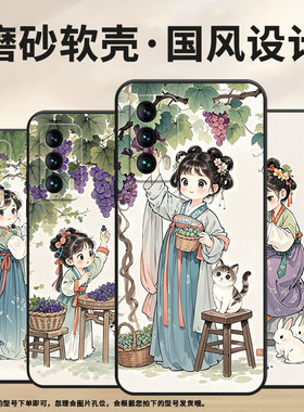 适用魅族15plus手机壳m15可爱的小女孩16th高级感meizu16全包边m192q耐磨魅族18魅族18pro个性16thplus保护套