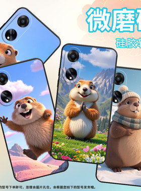 适用OPPOA3x手机壳A5活力版PHJ110商务A1i软壳毛茸茸拨鼠A1s时尚A2高级PJU110纯黑色0pp0A5轻薄2025保护套