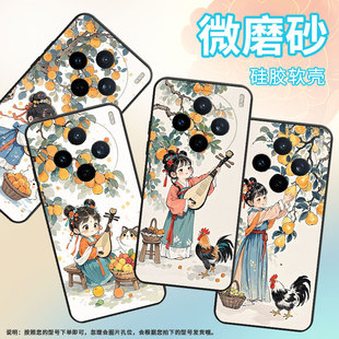 适用vivoY04手机壳V2432全包边vivoY300i可爱画风V2452GA保护套vivoV30E硅胶Y39商务V2419A轻薄V60软壳