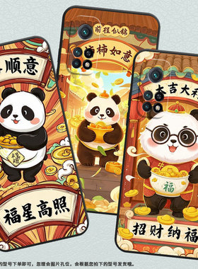 适用小米CC9手机壳小米9SE全包边M1803E1A超薄Xiaomi9T黑色福星高照小米9/9Pro硅胶M2007J3SY时尚保护套