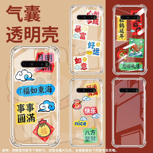 适用LGV50sThinQ双摄版气囊手机壳LGV40ThinQ月明风清四角防摔LGV50ThinQ手机壳LGV60ThinQ个性保护套