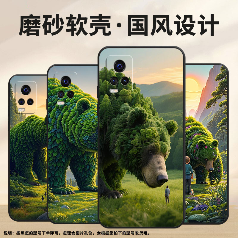 适用vivos1手机壳s1Pro高级V1913A硅胶s6保护套viviS7e活力版V2072A生态环境个性s10商务V2162A男女软壳