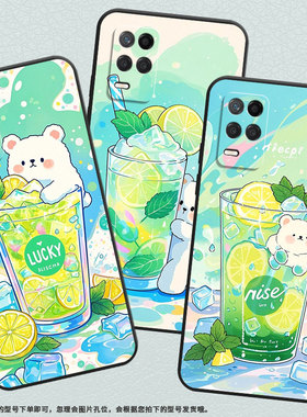 适用RealmeNarzo30手机壳Narzo30A黑色RMX3430冰蓝色沙杯真我Narzo50i保护套Narzo50A防摔RMX3761硅胶软壳