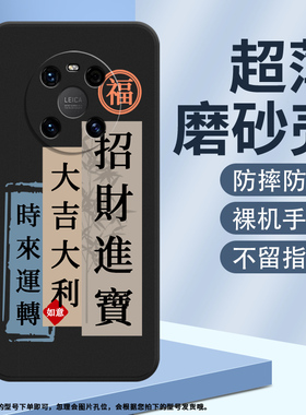 适用华为mate40耐磨mate40素皮版防摔mate40E不掉色时来运转硅胶手机壳