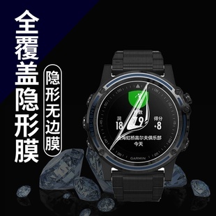 适用佳明Athlete手表水凝膜Expedition高清Aviator覆盖Drive贴膜