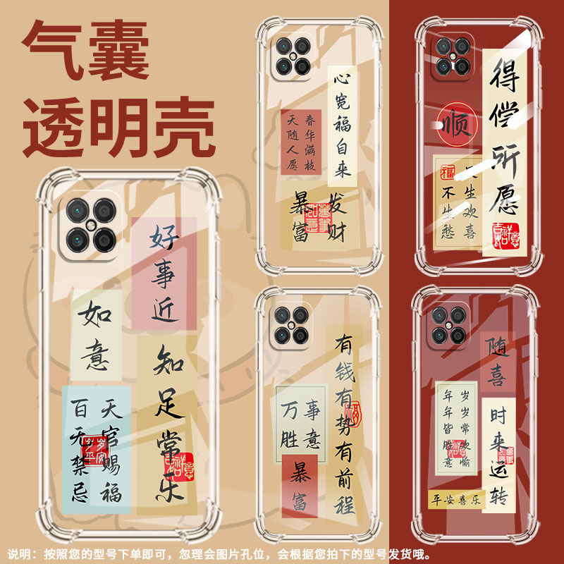 适用华为nova3i手机壳华为nova5T全包边Hinova9SE知足常乐HUAWEInova5Pro气囊壳华为nova8SE防摔保护套