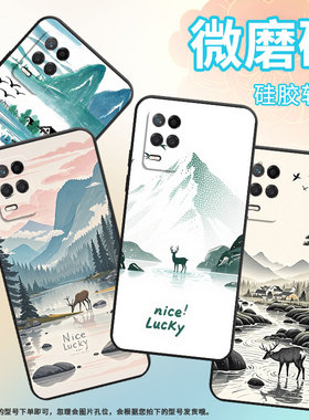 适用RealmeNarzo30手机壳NarzoN53黑色RMX3430裸露的岩石真我Narzo50i保护套50iPrime防摔RMX3761硅胶软壳