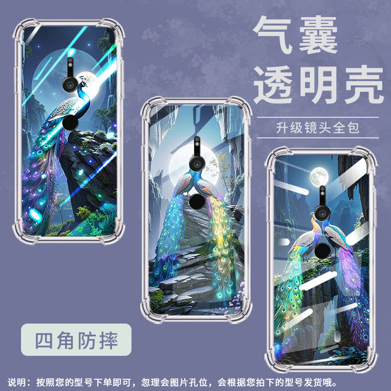 适用索尼XperiaXZ3手机壳全包边硅胶七彩孔雀气囊壳中国风Sony防摔高级感时尚索尼XperiaXZ3简约保护套