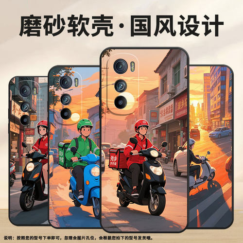 适用MOTOEdgeS手机壳XT2201-2MotorolaEdge30硅胶EdgeS30保护套城市快送摩托罗拉S50防摔爆XT2153-1软壳
