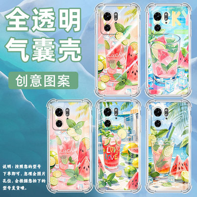 适用MotoS30Pro手机壳MotoG85潮流Motoedge+2023气囊壳夏天冰饮简约Edge50Fusion防摔Edge40Neo保护套