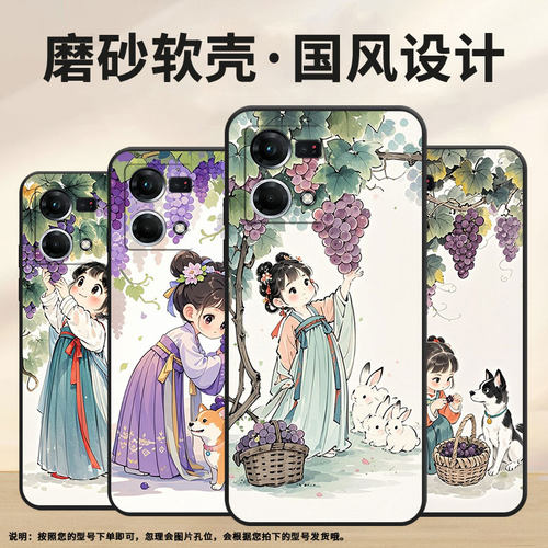 适用OPPOF1Plus手机壳F1s超薄F19Pro防摔CPH1823商务摘葡萄0pp0F11Pro/F17保护套CHP2219硅胶F15软壳
