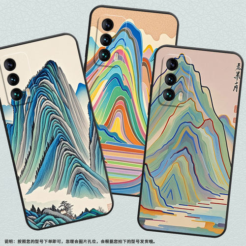 适用魅族15Plus手机壳M15中式山峰16th高级感Meizu16全包边M192Q耐磨魅族18魅族18Pro个性16thPlus保护套