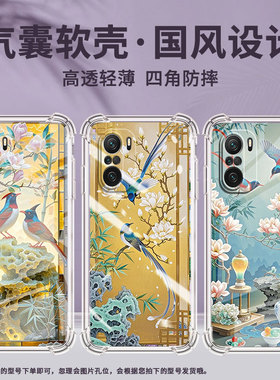 适用小米PocoC31手机壳PocoF3两只寿带鸟小米PocoF7Ultra气囊壳PocoF2Pro时尚小米PocoF7Pro防摔硅胶保护套