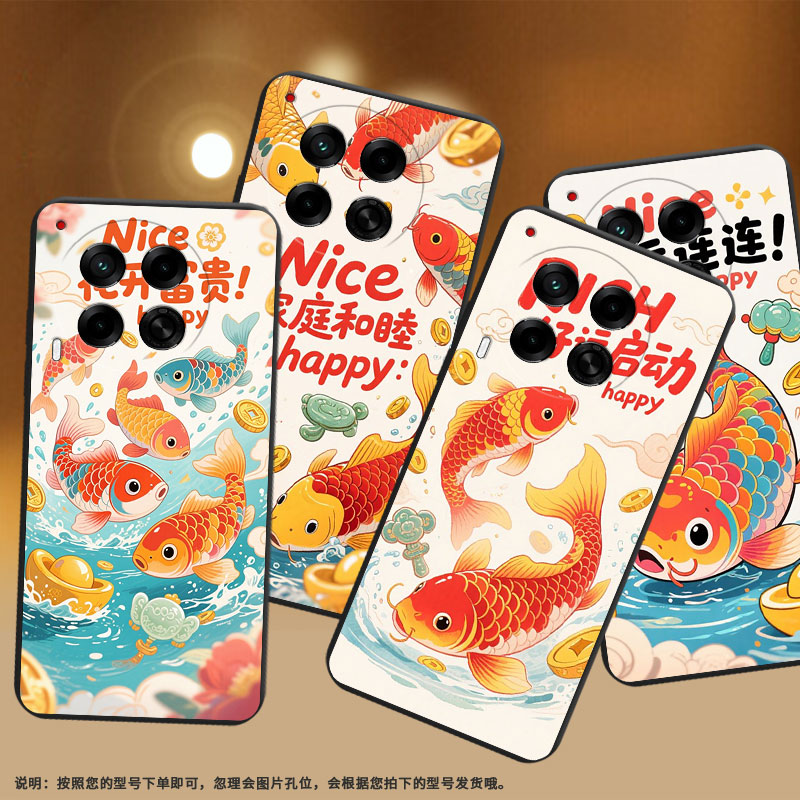 适用传音TecnoCamon30Pro手机壳锦鲤好运启动高级感Camon30防摔TecnoCamon30s磨砂壳Camon30sPro全包边保护套