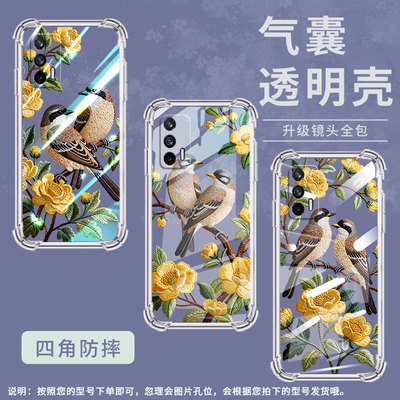 适用RelameU1气囊壳四角防摔RealmeGT手机壳真我GT大师版高级感刺绣花鸟硅胶个性RelameGTNeo全包保护套