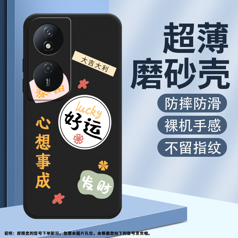 honor荣耀荣耀90smart5G国外版
