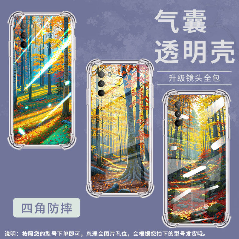 适用MotoG31背面指纹手机气囊壳MotorolaG41手机壳摩托罗拉G40Fusion秋天森林四角防摔PANV0001IN保护套