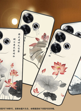 适用小米POCOF6手机壳5G全包边Xiaomi保护壳24069PC21G磨砂壳POCOF6水墨画荷花国潮文艺情侣款轻奢潮流防滑