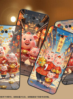 适用华硕ROG6手机壳AI2201_D全包ROG7软壳AsusROGPhone6Pro耐磨ROG8Pro猪事顺利AI2205_C硅胶ROG9保护套