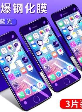 适用于iPodtouch6钢化膜iPodtouch7气囊防摔壳Touch5高清苹果touch2019玻璃膜mp34五六七防爆钢化贴膜防屏保