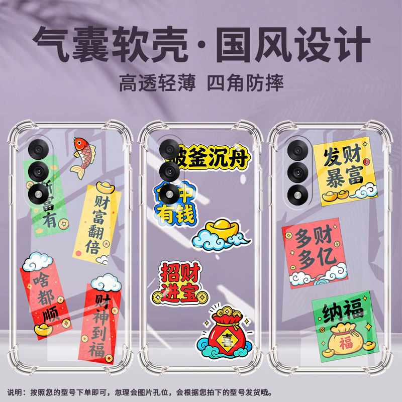 适用一加10手机壳1+Ace5至尊版潮流0neplus破釜沉舟一+Nord5气囊壳1加Ace5竞速版硅胶OnePlus13T保护套