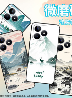 适用RealmeC30手机壳C65超薄RMX2180纯黑色C17防摔水彩梅花鹿真我C20软壳RMX3261保护套C25高级硅胶男女款