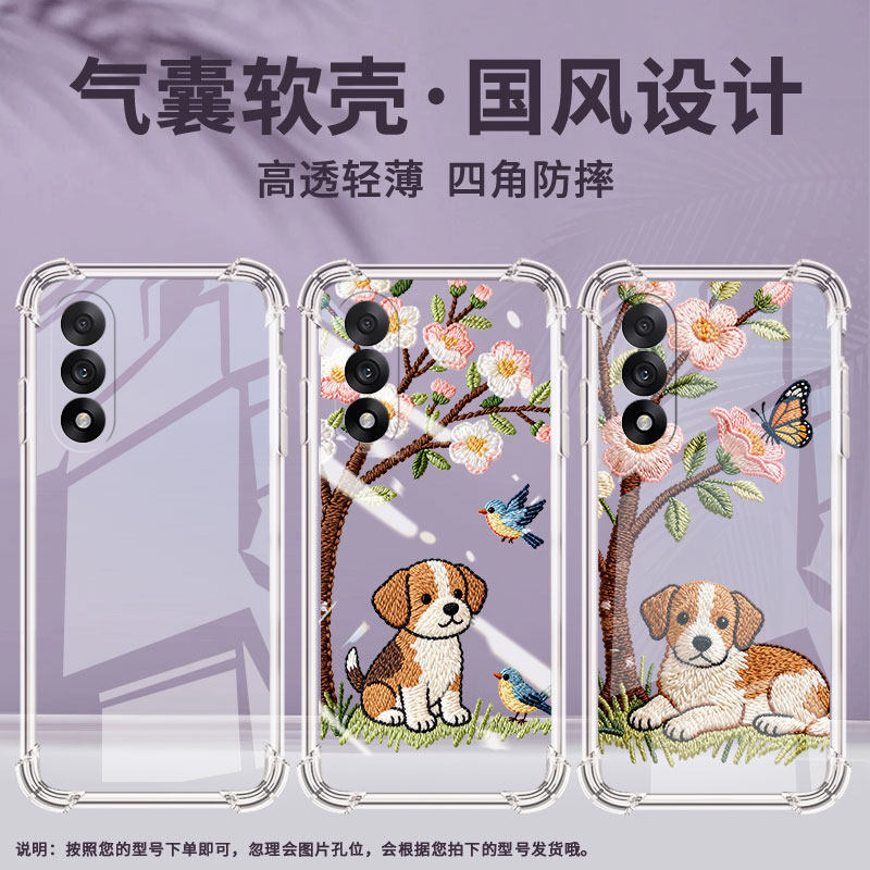 适用一加ace5至尊版气囊壳一+四角防摔oneplus/1+ace3v手机壳1加ace5竞速版小狗刺绣0neplus个性保护套