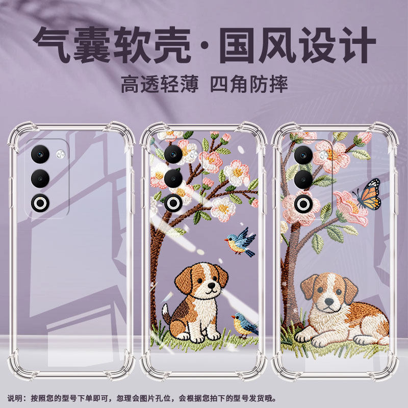 适用oppoa5m手机壳oppoa3pro手机壳0pp0a5x国外版高级感小狗刺绣四角防摔oppoa59国外2023全包边保护套