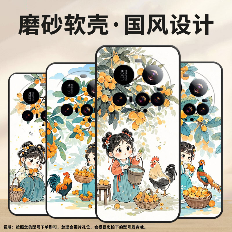 适用小米POCOF7手机壳Xiaomi15sPro硅胶POCOC71防摔25010PN30G全包边civi5Pro田园生活POCOM7保护套