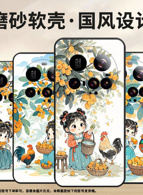 适用小米POCOF7手机壳Xiaomi15sPro硅胶POCOC71防摔25010PN30G全包边civi5Pro田园生活POCOM7保护套