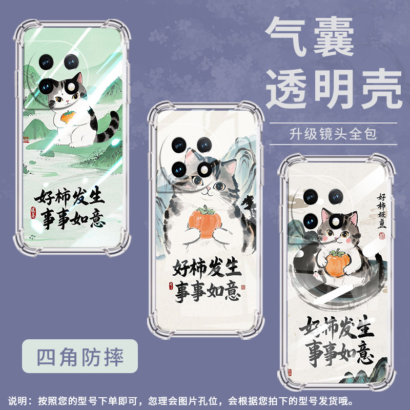 适用一加8手机气囊壳1+好柿发生手机壳1加Ace2商务一+9Pro全包边0neplusAce2Pro四角防摔OnePlus保护套