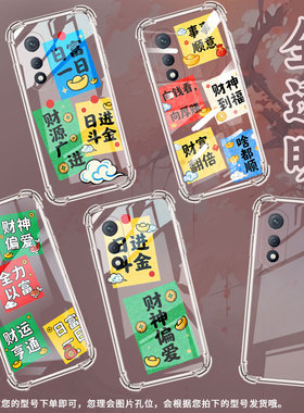 适用传音tecnopova7ultra气囊壳povacurve四角防摔tecnopovaneo3手机壳povaneo2财神偏爱lj8k简约保护套