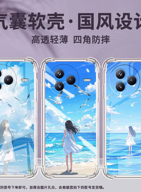 适用小米PocoC71手机壳白裙女孩防摔小米PocoF7潮流气囊壳男女款小米civi5Pro高级感简约硅胶时尚保护套